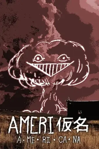 noche-americana-2022