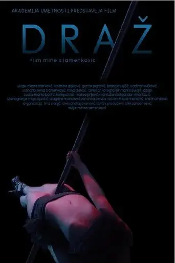 draz-2017
