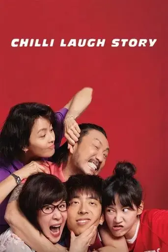 chilli-laugh-story-2022