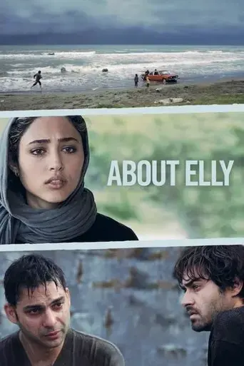 about-elly-2009