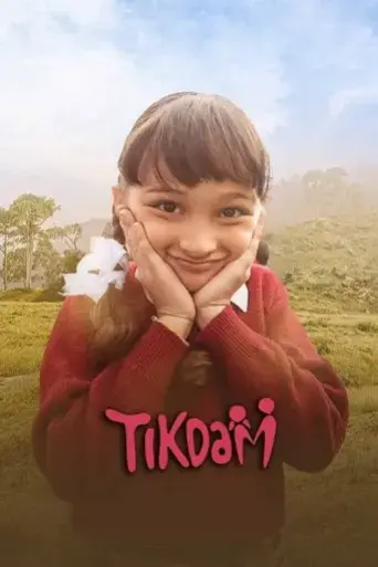 tikdam-2024