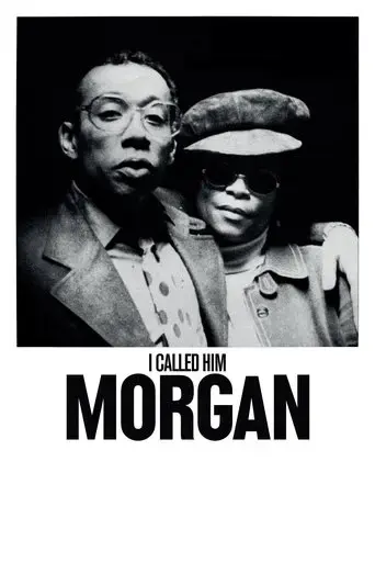 i-called-him-morgan-2016