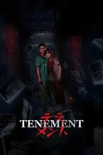 tenement-2024