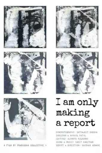 i-am-only-making-a-report-2023
