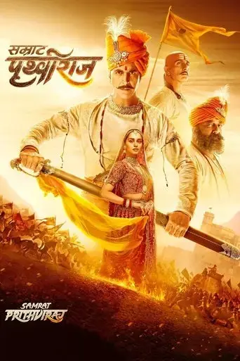 samrat-prithviraj-2022