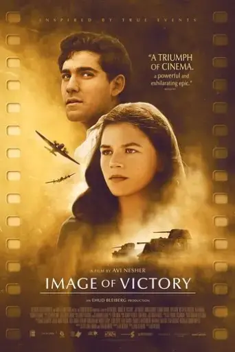 image-of-victory-2023