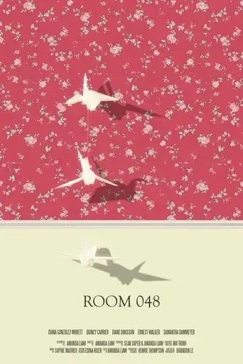room-048-2019
