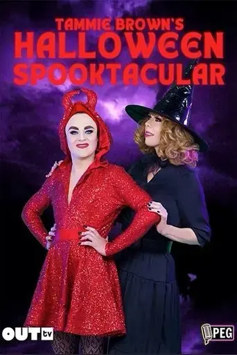 tammie-brown-s-halloween-spooktacular-2022