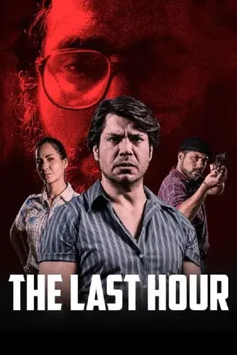 the-last-hour-2017