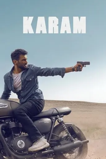 karam-2025