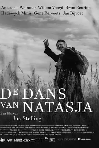 de-dans-van-natasja-2024
