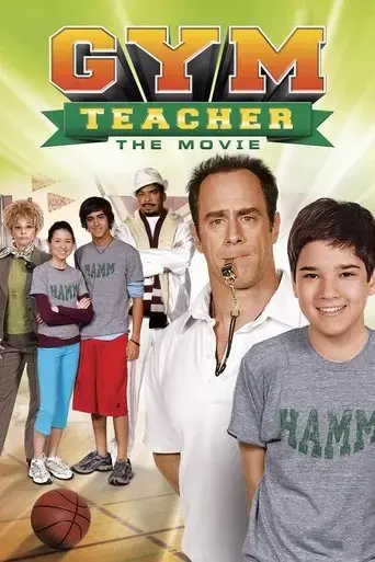 gym-teacher-2008