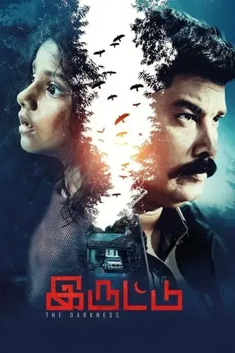 iruttu-2019