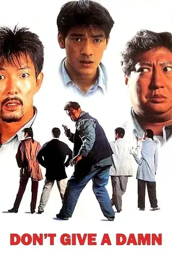 don-t-give-a-damn-1995
