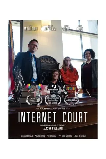 internet-court-2019