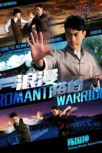 romantic-warrior-2017