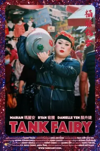 tank-fairy-2021