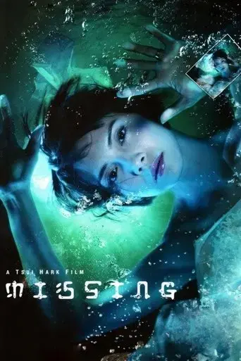 missing-2008