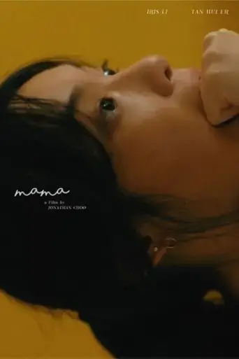 mama-2021