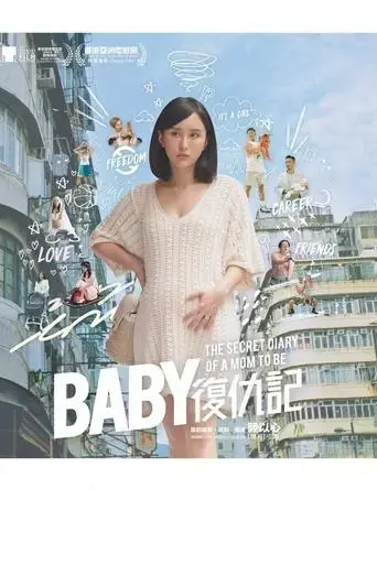 the-secret-diary-of-a-mom-to-be-2020