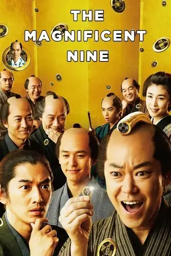 the-magnificent-nine-2016