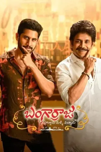bangarraju-2022