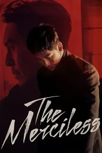 the-merciless-2017