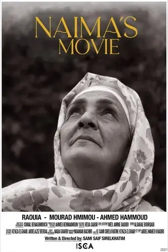 naima-s-movie-2022