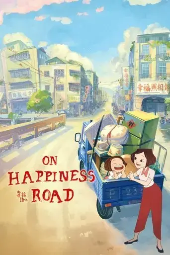 on-happiness-road-2018