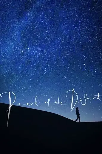 pearl-of-the-desert-2019
