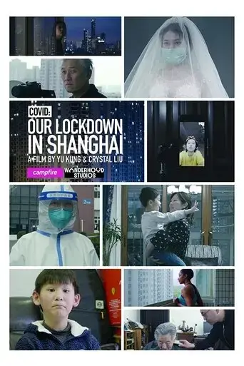 covid-our-lockdown-in-shanghai-tv-2020