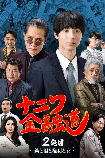 k-g-f-chapter-2-2022