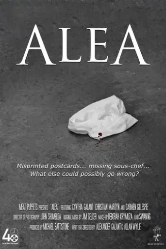 alea-2023