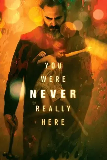 you-were-never-really-here-2017