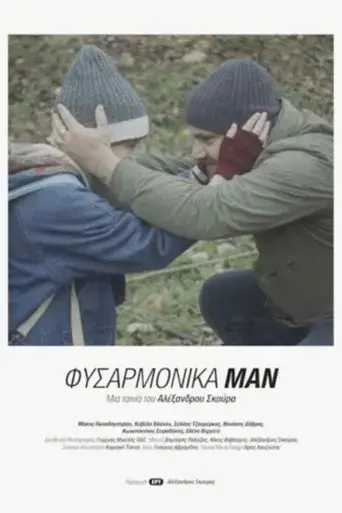 harmonica-man-2020