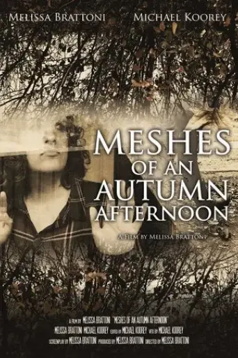 meshes-of-an-autumn-afternoon-2016