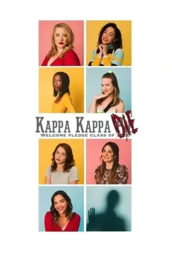 kappa-kappa-die-2020
