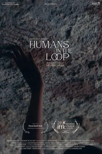 humans-in-the-loop-2025