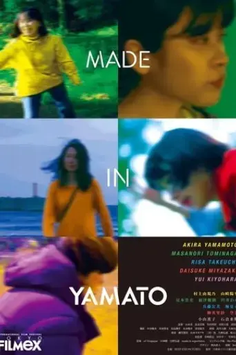 made-in-yamato-2021