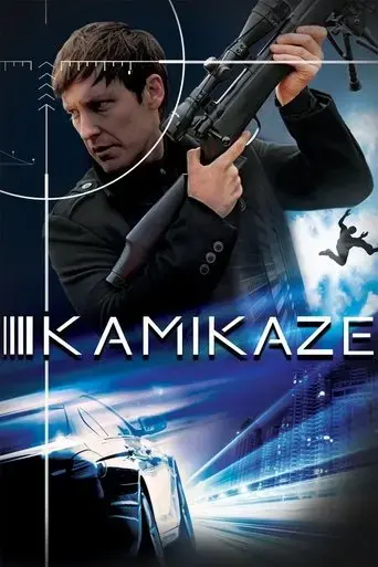 kamikaze-2016