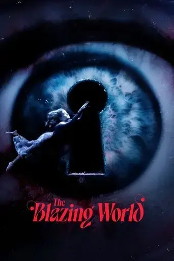 the-blazing-world-2021
