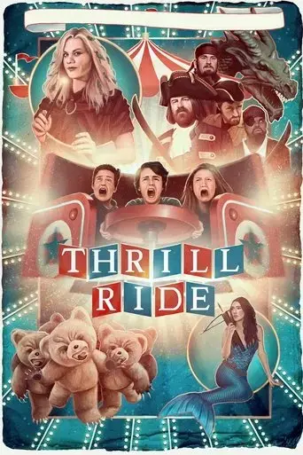 thrill-ride-2017