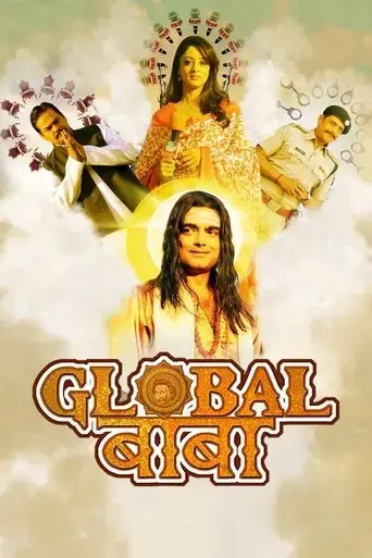 global-baba-2016