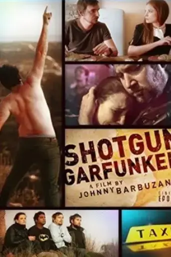 shotgun-garfunkel-2013