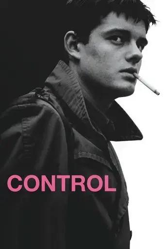 control-2007
