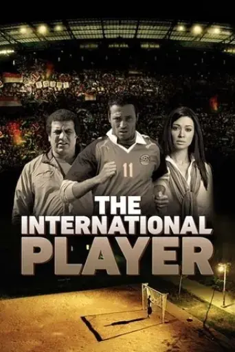 the-international-player-2009