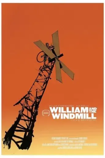 william-and-the-windmill-2013