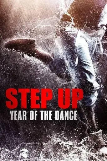 step-up-china-2019