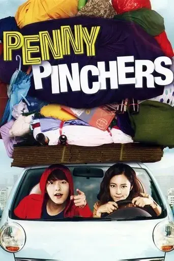penny-pinchers-2011