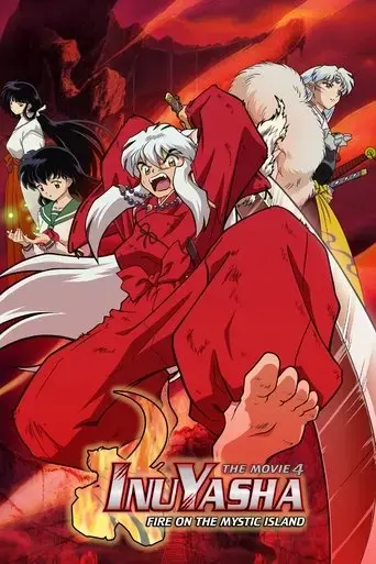 inuyasha-the-movie-4-fire-on-the-mystic-island-2004
